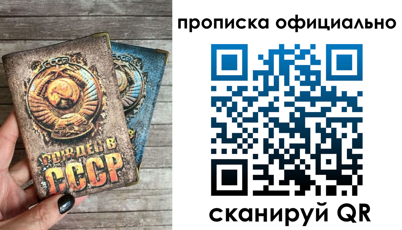 найти адрес прописки в Мыски