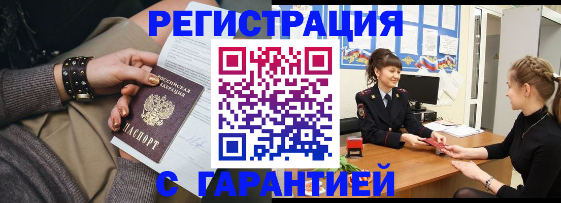 форма 3 в Мыски